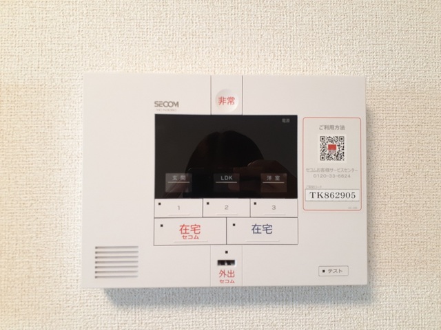 サニーレジデンス高槻本町 その他6