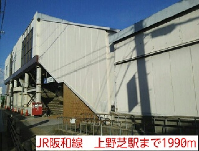 アロッジオ石津 その他外観6