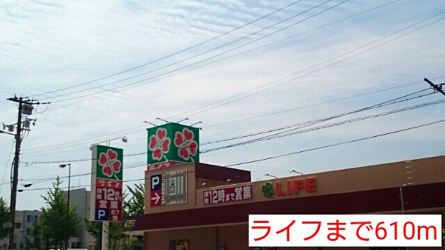 ノーサイド立葉 その他外観4