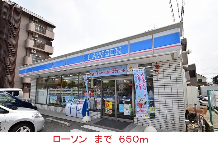 イーストソレイユ荻野Ⅱ その他外観2