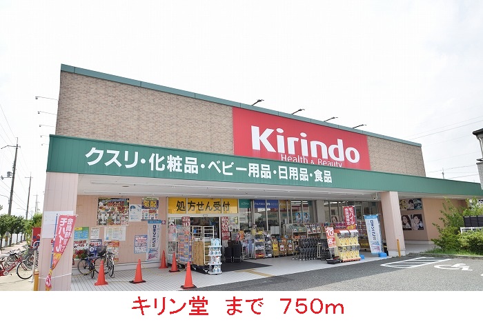 イーストソレイユ荻野Ⅱ その他外観4