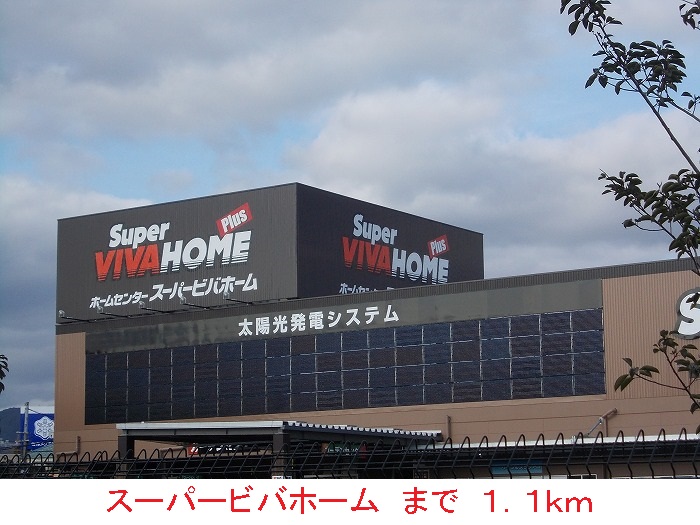 イーストソレイユ荻野Ⅱ その他外観5