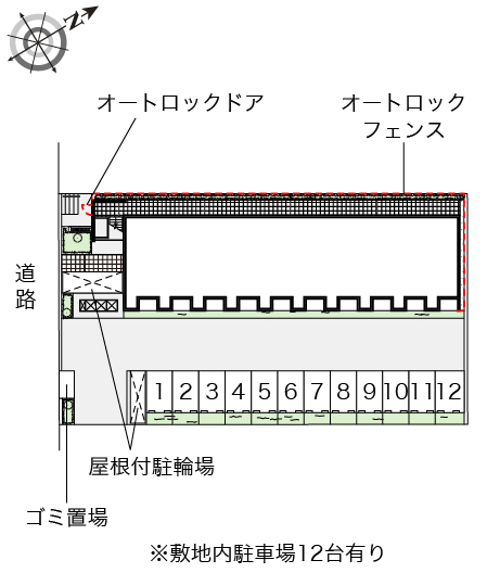 レオネクスト光荘 その他1