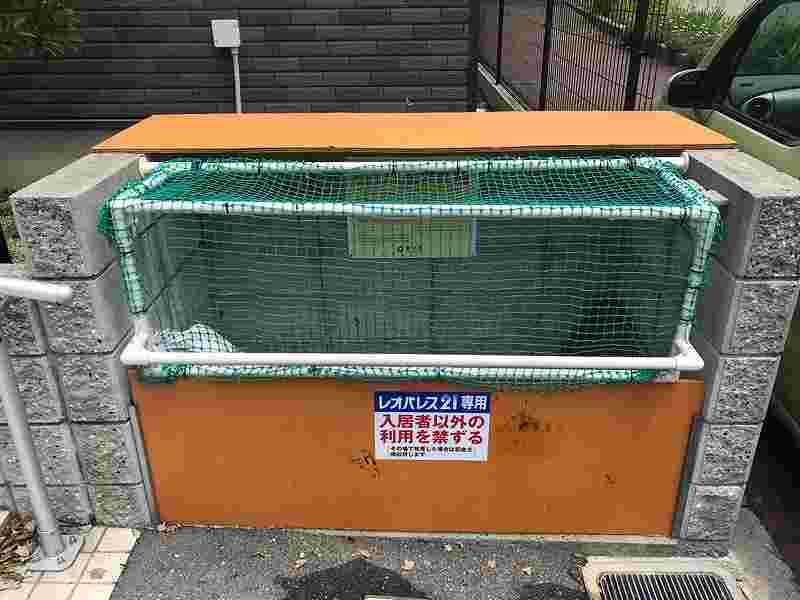 レオネクストサン その他12