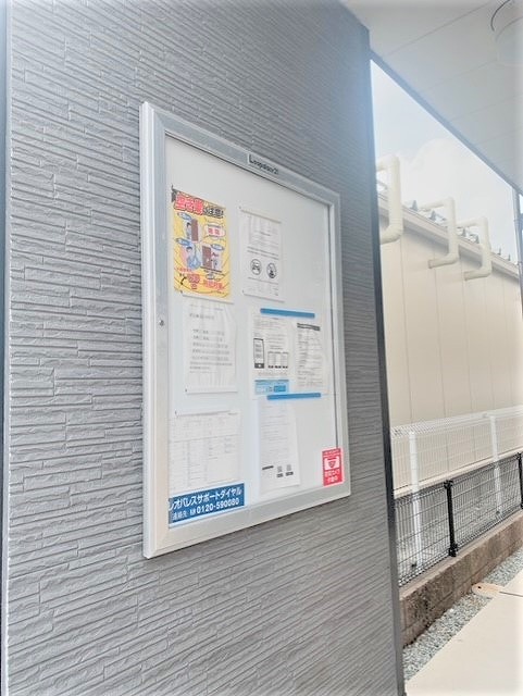 レオパレスメゾンドマルジュン その他6