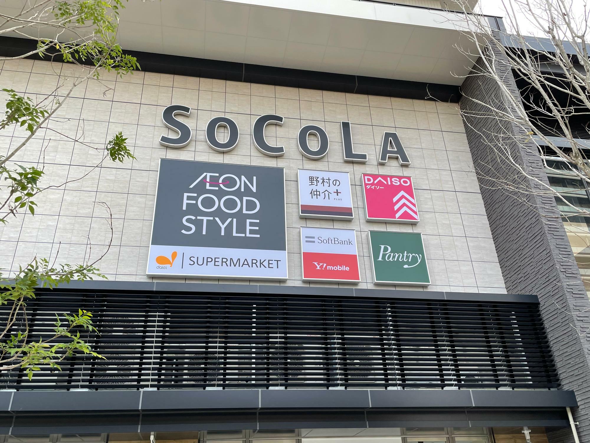 Your　Maison　立花 周辺画像9