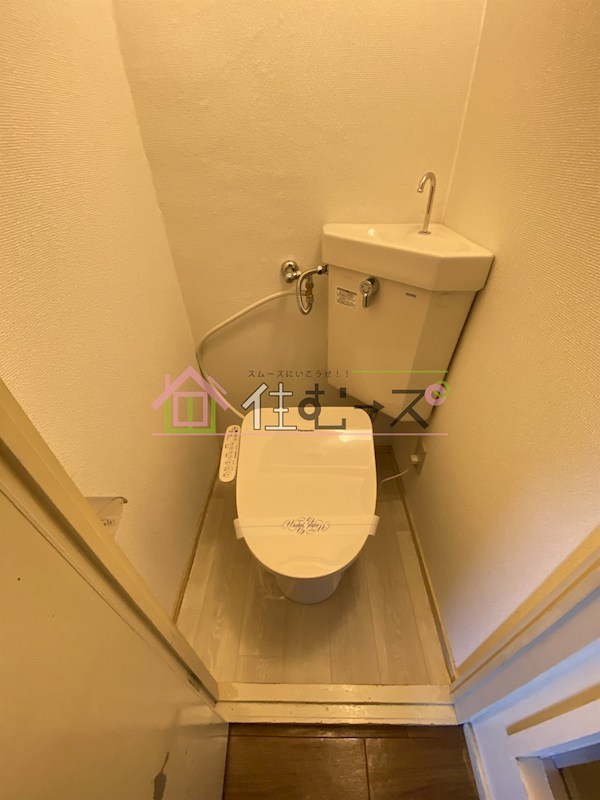 相原マンション その他3