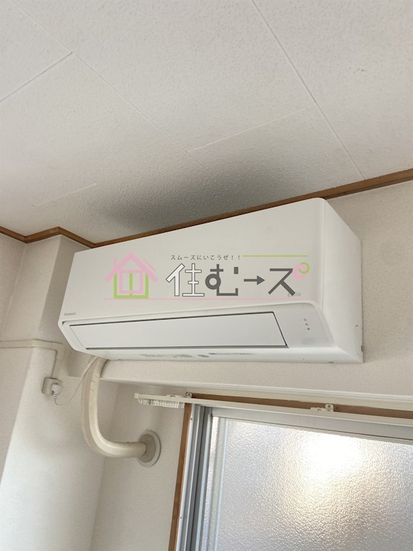 相原マンション その他4