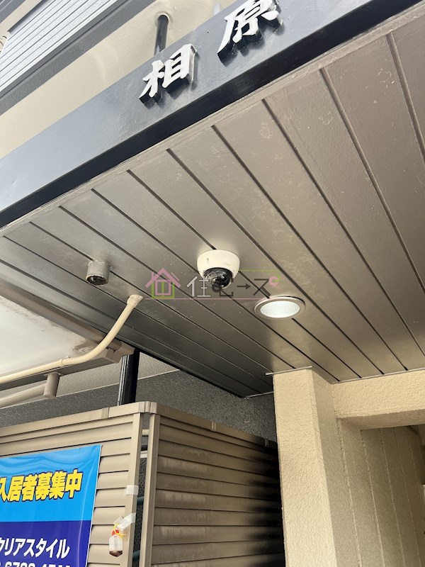 相原マンション その他外観6