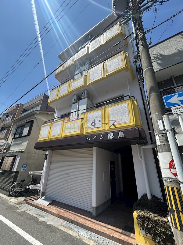 ハイム都島 その他外観1