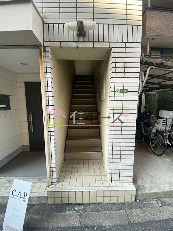 野江ビル その他1