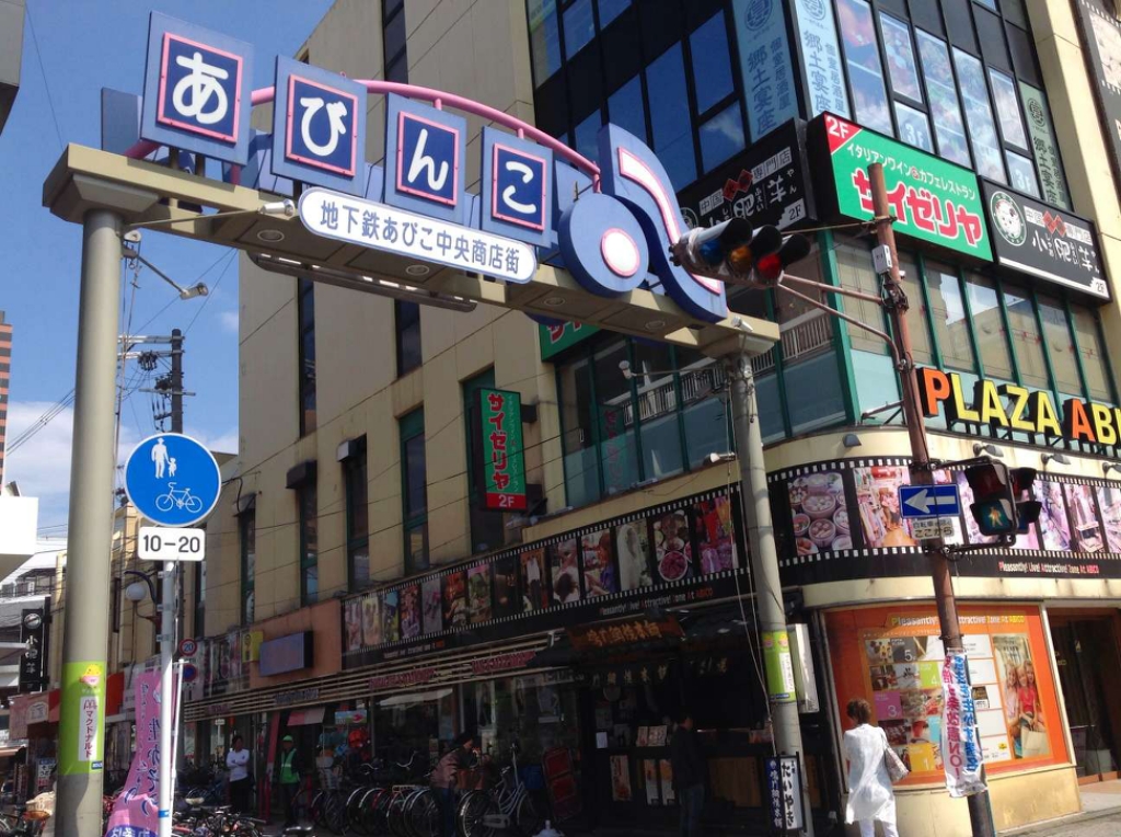 クレイノＨＩＫＡＲＩ その他7