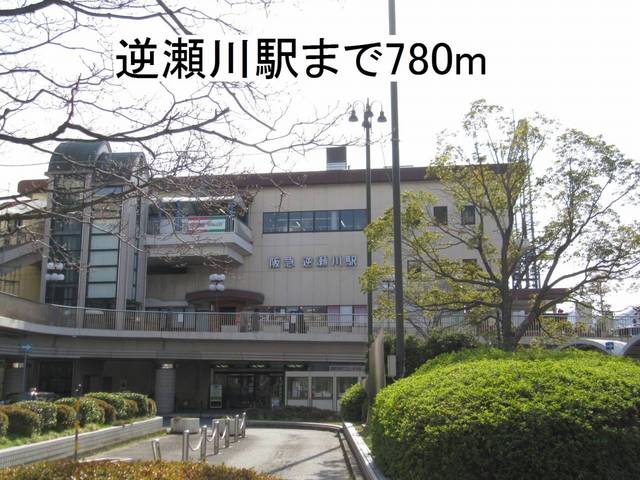 フォンテーヌ逆瀬川 その他外観2