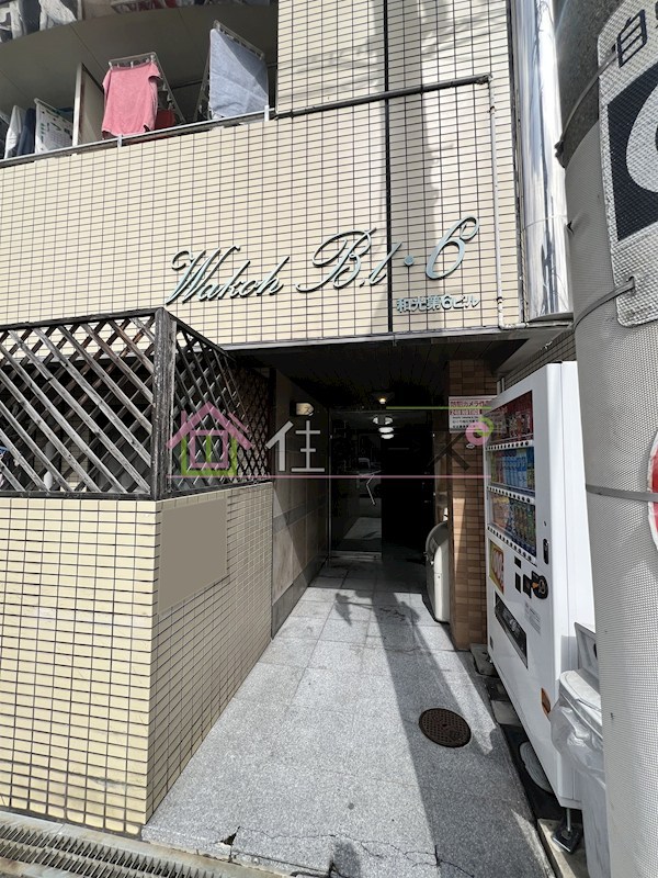 和光第6ハイツ その他1