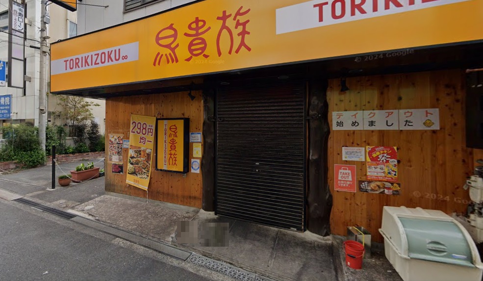 サザンクレスト高師浜 周辺画像7