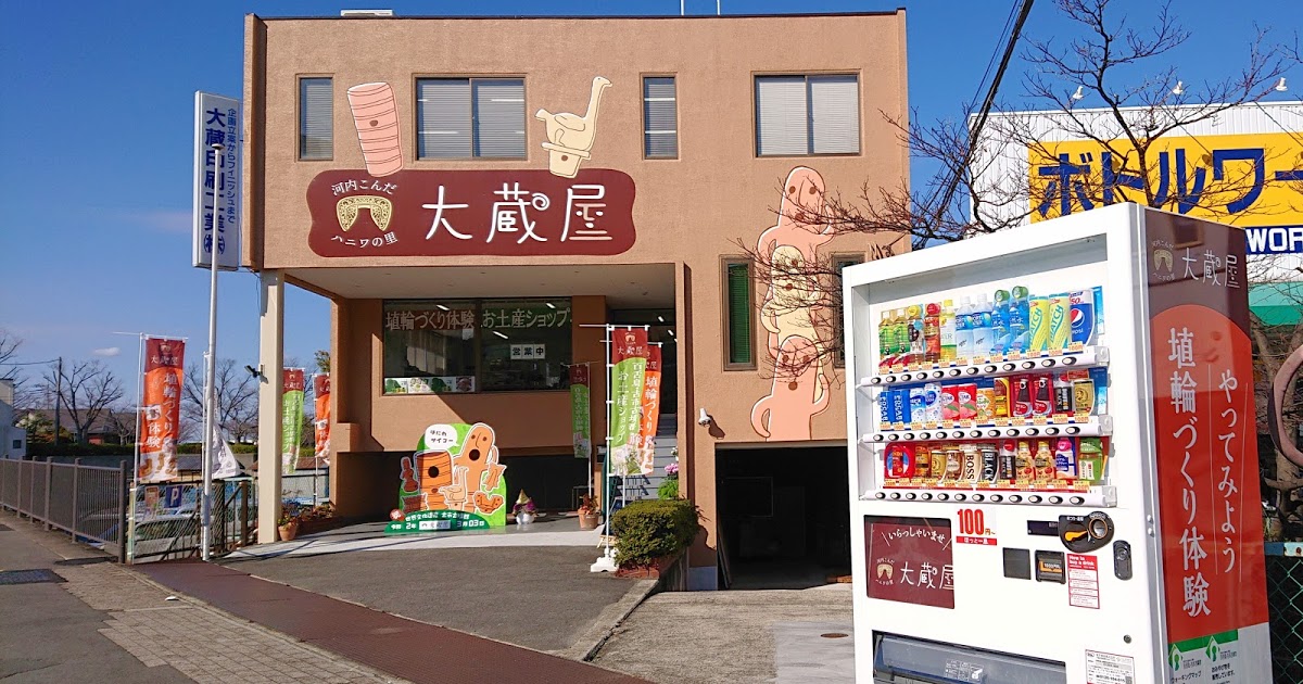 クリエオーレ誉田 周辺画像7