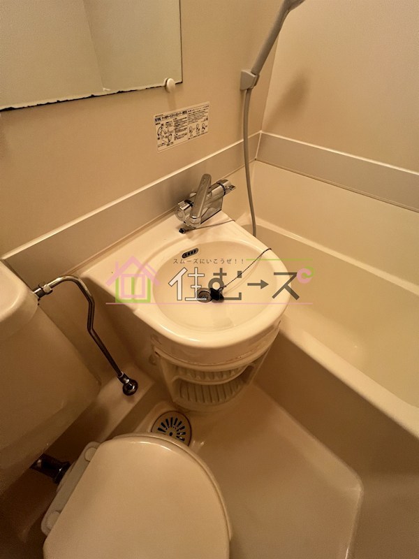 北野商事ビル その他3