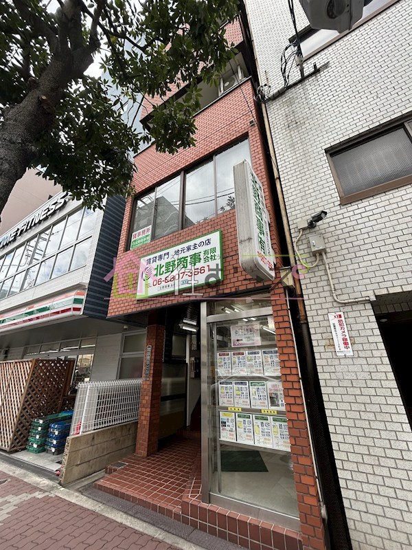 北野商事ビル その他外観1