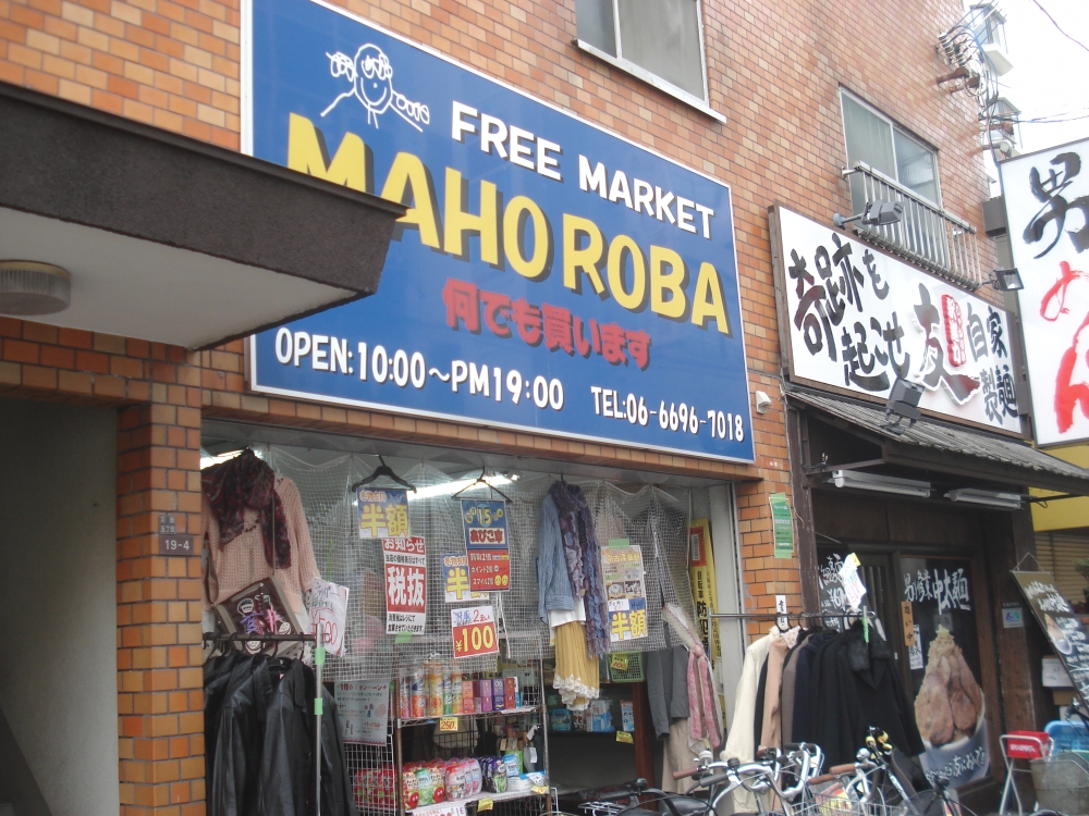 北野商事ビル 周辺画像9