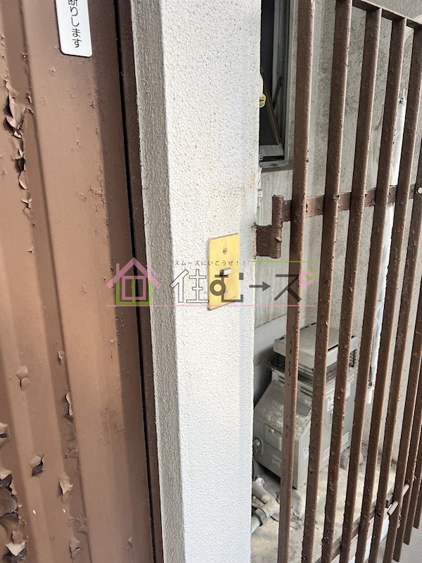 メゾン阪南 その他4