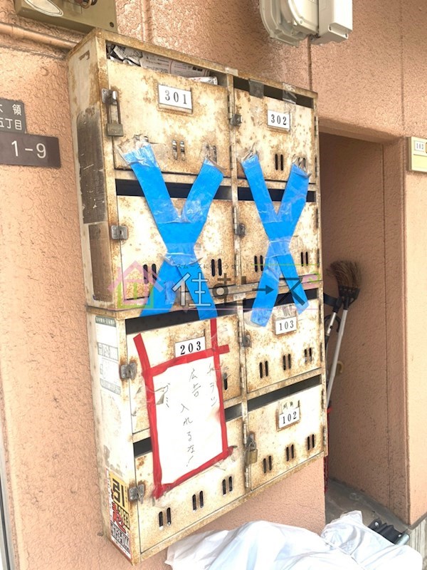 サンハイツ その他外観3