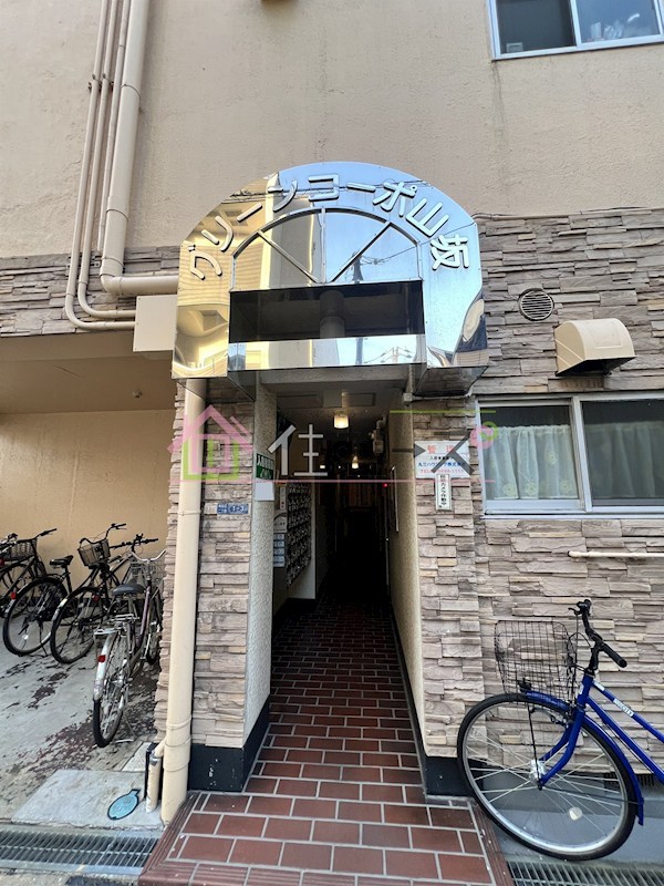 グリーンコーポ山坂 その他1