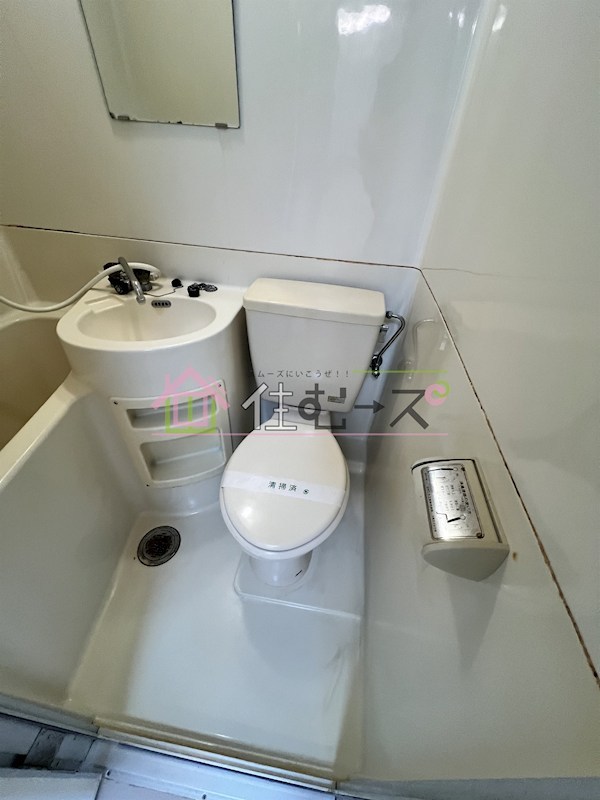 グリーンコーポ山坂 その他5