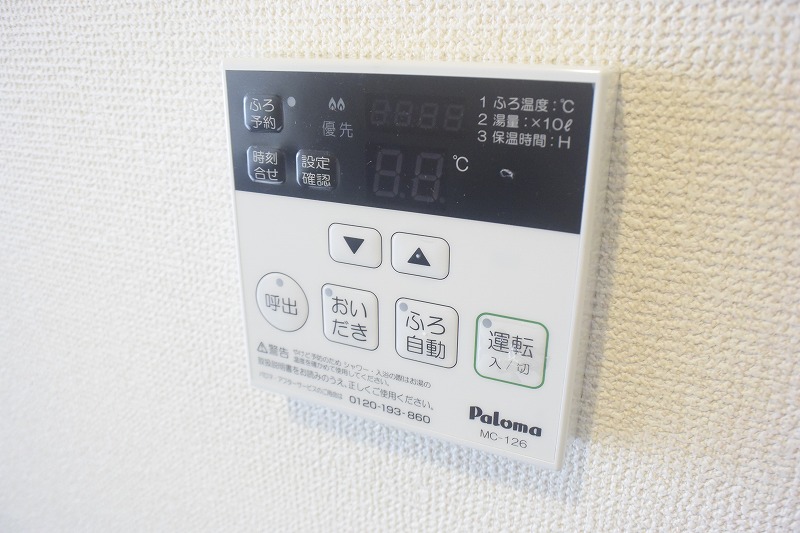 レオネクスト南花屋敷Ⅱ その他3