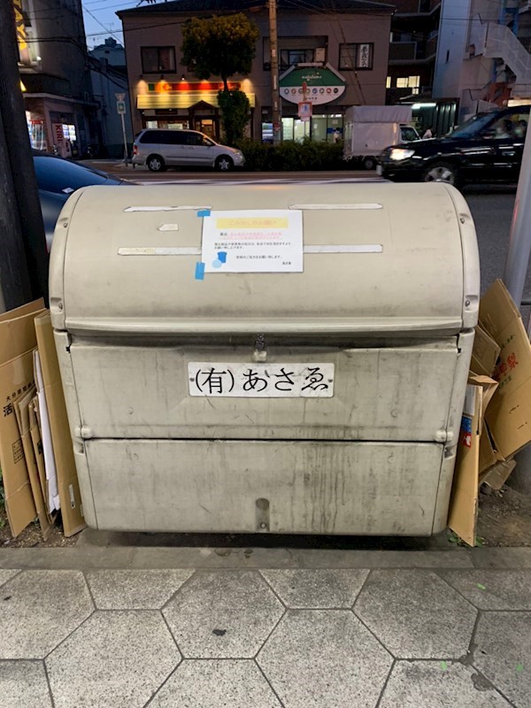 玉造末広ビル その他外観4