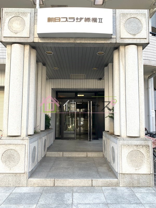 朝日プラザ緑橋Ⅱ その他1