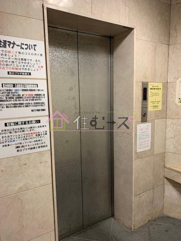 朝日プラザ緑橋Ⅱ その他外観3