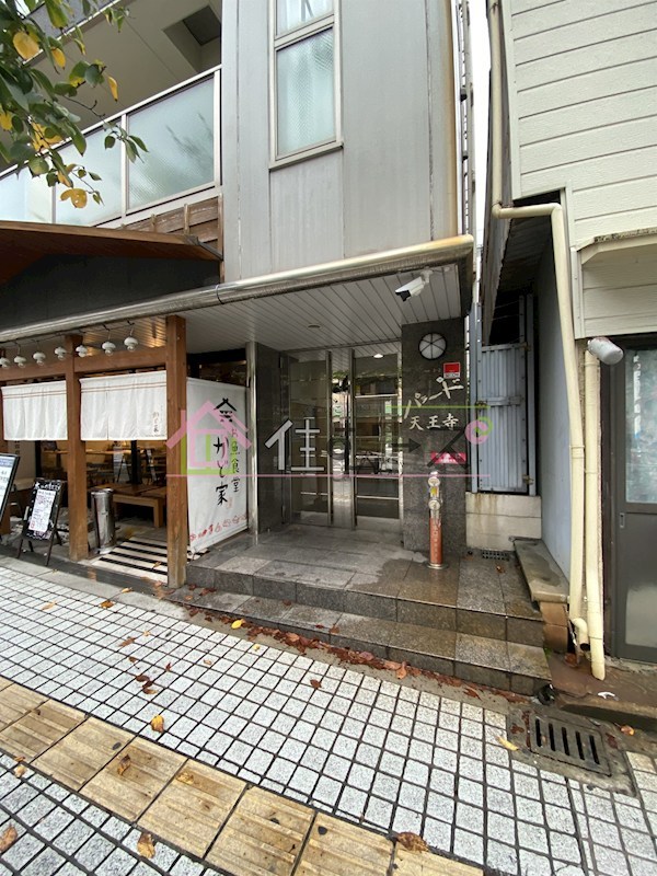 パラード天王寺 その他1