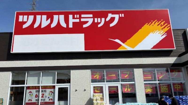 フジパレス岸和田下松Ⅱ番館 周辺画像6