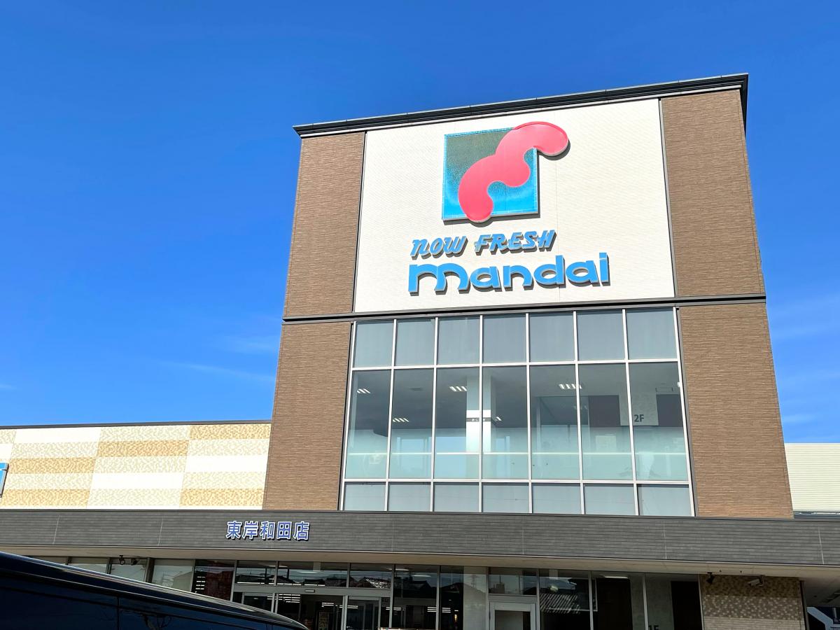 フジパレス岸和田下松Ⅱ番館 周辺画像5