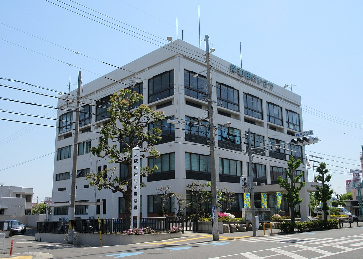 フジパレス岸和田下松Ⅱ番館 周辺画像8