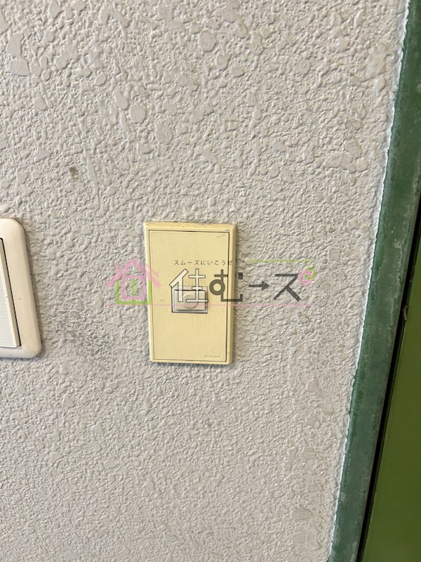 オーナーズマンション播磨町Ⅱ その他6