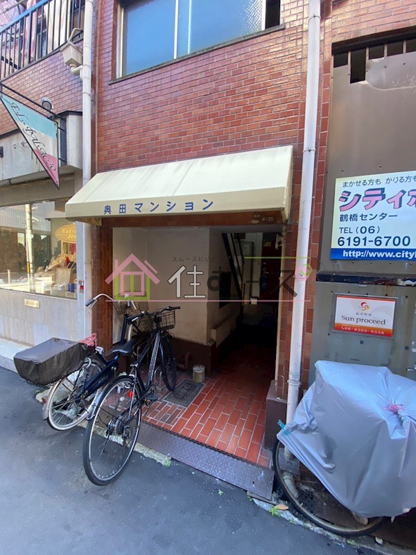 奥田マンション その他1