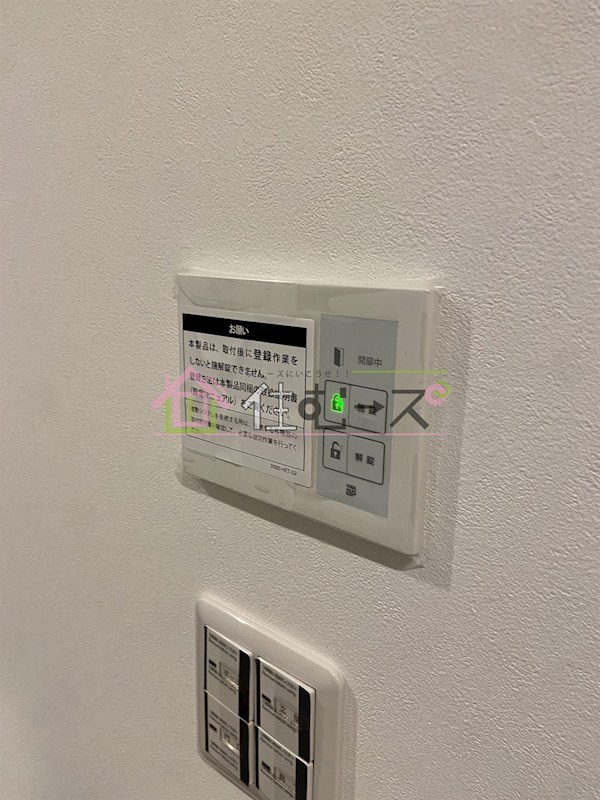 東中本2丁目テラスハウス その他2