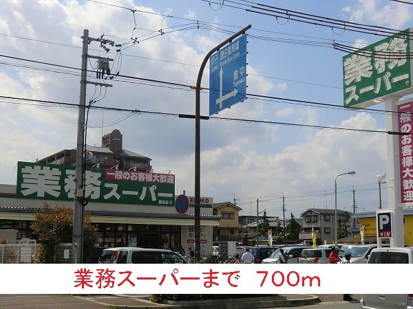 クラールハウス　Ｎｏｂｕ その他外観3