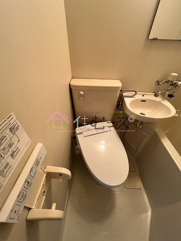 マンション輝 その他2