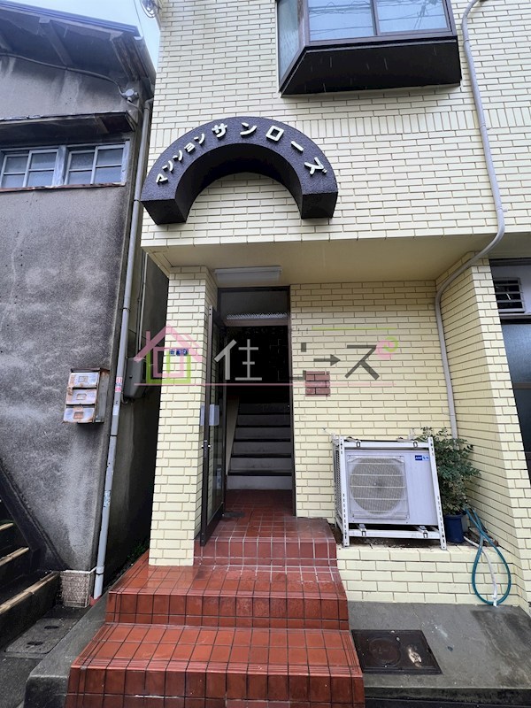 マンションサンローズ その他1