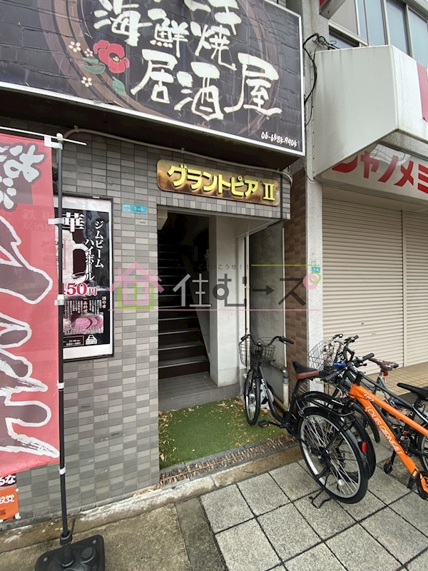 グラントピアⅡ その他1