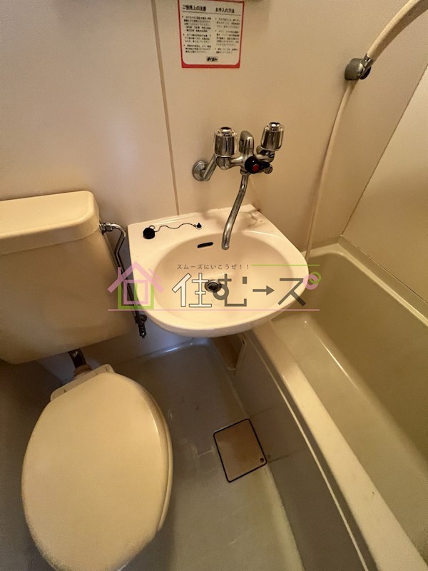 ハイツ田辺 その他2