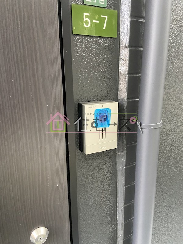 梅香357 その他5