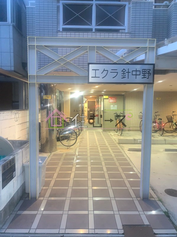 エクラ針中野 その他1