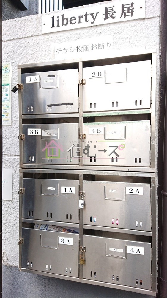 リバティ長居 その他外観1