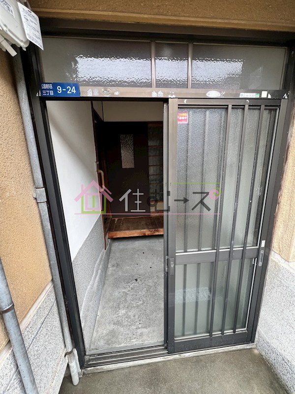 公園南矢田借家 その他1