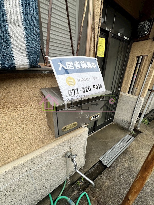 公園南矢田借家 その他外観2