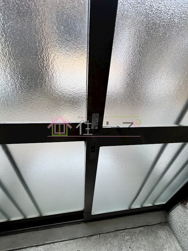 公園南矢田借家 その他外観3