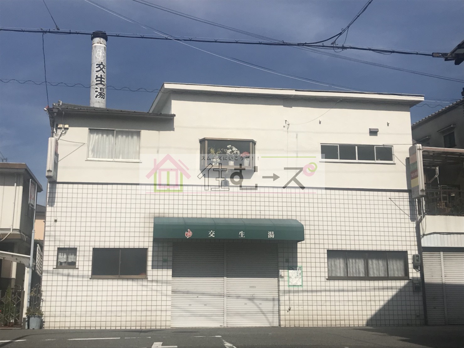 公園南矢田借家 周辺画像8